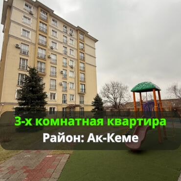 Долгосрочная аренда квартир: 3 комнаты, 62 м², Элитка, 4 этаж, Евроремонт