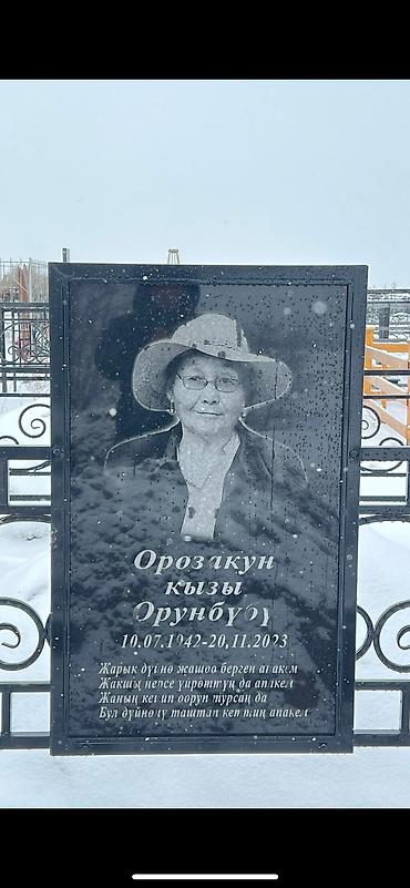 продам фирму: Изготовление памятников, Изготовление оградок, Изготовление табличек | Гранит, Металл, Дерево | Установка, Оформление — 9