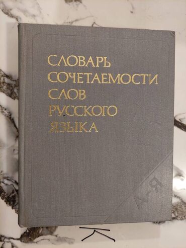 стикеры слово пацана ватсап: Число книг 3000 штук. Удар по ценам!! Качественные книги различным