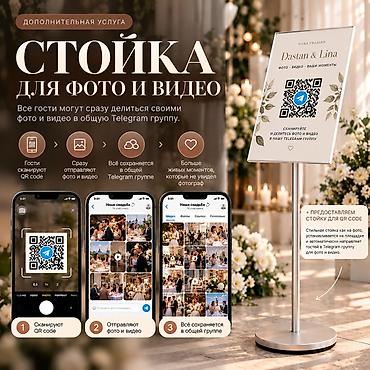 готовые лекало: Веб-сайты | Разработка — 6