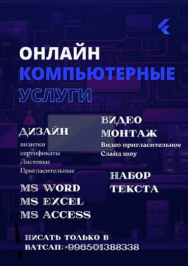 aspire 4720z: Ищешь помощь с компьютерными задачами? Мы рядом! Предлагаем онлайн — 1