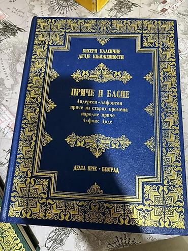 Ostalo: Komplet dečjih knjiga – obrazovne i klasične priče U ponudi su — 2