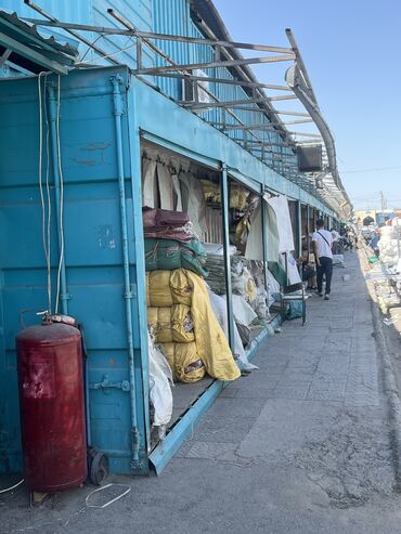 колпак для забора: Болот, Кепилдик
