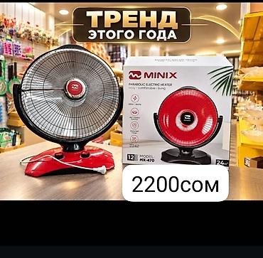 Техника жана электроника: Электр жылыткыч Полго коюлуучу, 1250 Вт — 6