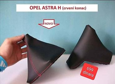 mercedes e class: KOŽICA MENJAČA I RUČNE ZA OPEL ASTRA H OD 2004. DO 2014. GOD. | — 1