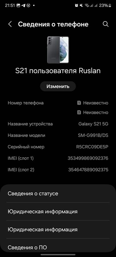 чехол s21 ultra: Samsung Galaxy S21 5G, Колдонулган, 256 ГБ, түсү - Кара, 1 SIM, 2 SIM, eSIM