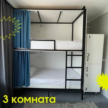 Посуточная аренда комнат: 200 м² — 8