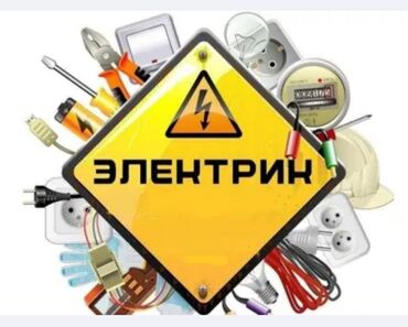 обмен на дом: Мелкосрочные работы, Муж на час
