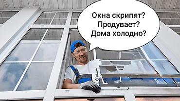 ремонт стеклянных дверей: Окно, Дверь, Замок: Установка, Ремонт, Замена, Бесплатный выезд — 1