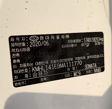 Hyundai: Hyundai Sonata: 2020 г., 2 л, Бензин, Седан at lalafo.kg — 6 Hyundai: Hyundai Sonata: 2020 г., 2 л, Бензин, Седан — 6