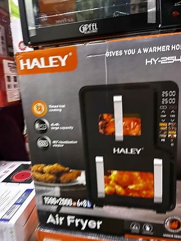 haley аэрогриль цена: Аэрогриль (Air Fryer) HALEY HY-254 - Тип: электрический — 1
