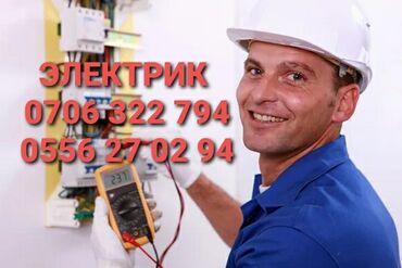 помощник электрика: Электрик | Электромонтажные работы Больше 6 лет опыта