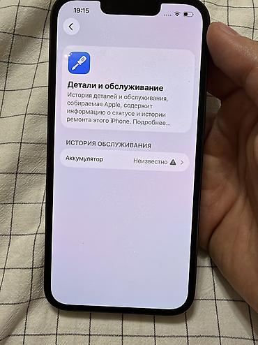 айфон 13 про бу: IPhone 13 Pro, Б/у, 256 ГБ, Зеленый, 88 % — 8