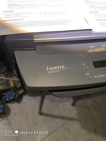бланка: МФУ Canon i-SENSYS MF4018 Функции: - лазерная печать, копирование и — 2
