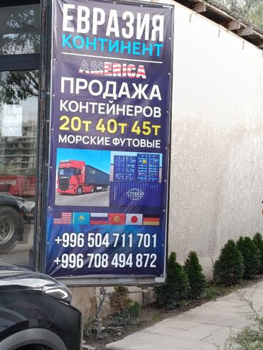 Такси, жеңил унаа