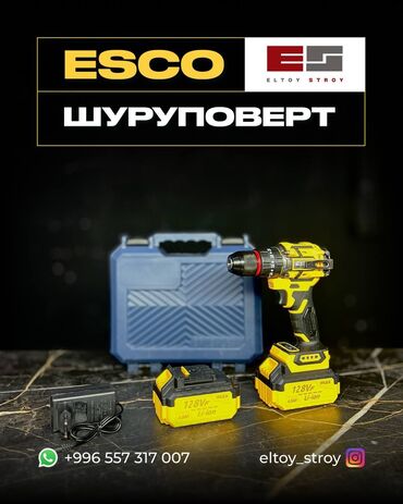 Шуруповерты: – АККУМУЛЯТОРНЫЙ ШУРУПОВЁРТ – ESCO® —————————————— • Напряжение: 128VF