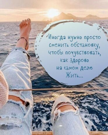 работа оператором вебкам: Требуется работник без опыта. Помошник сварщика. Оплата договорная