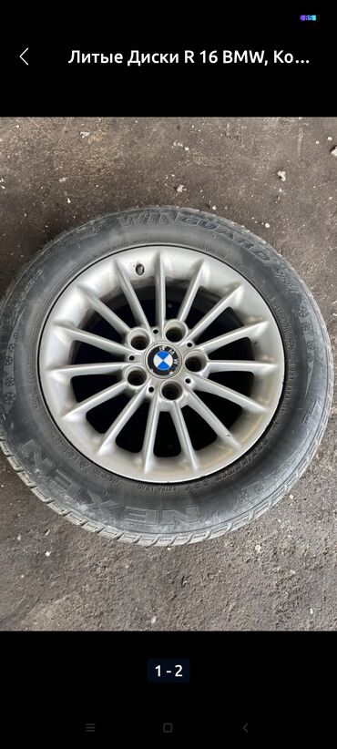 рулевая рейка с4: Литые Диски R 16 BMW, Комплект, отверстий - 5, Б/у