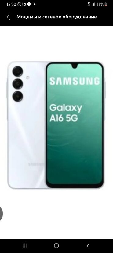 фифа 20 купить: Мобильные телефоны Samsung Galaxy A-16 5G Б/у 256 ГБ Серый 2- SIM