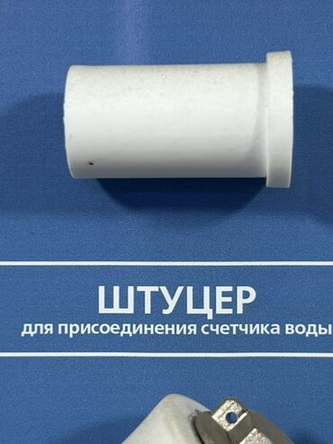 люк канализации пластик купить: Муфта, Материал: Пластиковые