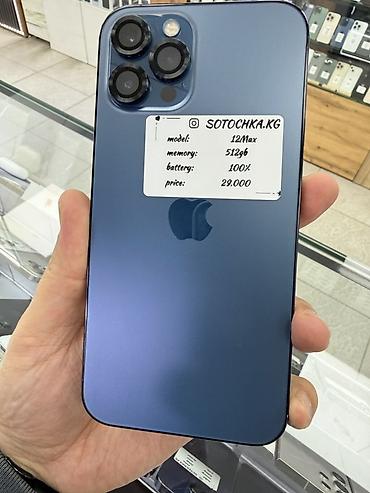 Apple iPhone: IPhone 12 Pro Max, 512 ГБ, Pacific Blue, 100 % — 1