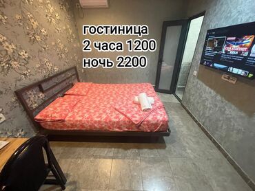 1 комнатная квартира бишкек снять долгосрочно: Студия, Душевая кабина, Постельное белье, Кондиционер