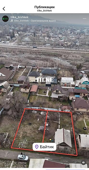 hous kg: 4 соток, Красная книга, Тех паспорт, Договор купли-продажи — 2