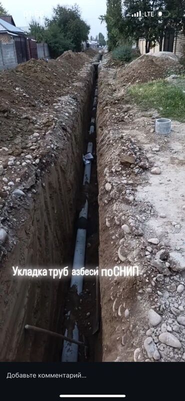 сантехник замена батареи: Канализация иштери | Канализация түтүктөрүн орнотуу 3-5 жылдык тажрыйба