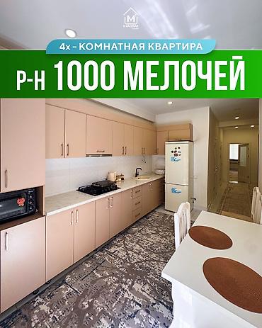 Продажа квартир: 1 комната, 50 м², Элитка, 6 этаж, Евроремонт — 9