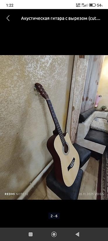 Гитары: Акустическая гитара с вырезом (cutaway), форма корпуса Dreadnought — 2