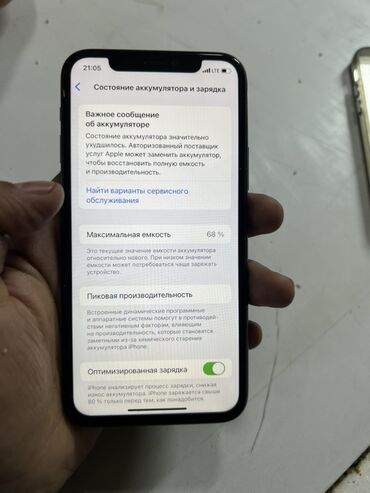 телефон айфон 11 про мах: IPhone 11 Pro, Matte Midnight Green