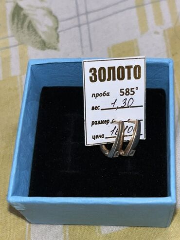 583 проба золота цена в ломбарде: Серьги, Проба 585, Женские, Ручная работа, Б/у