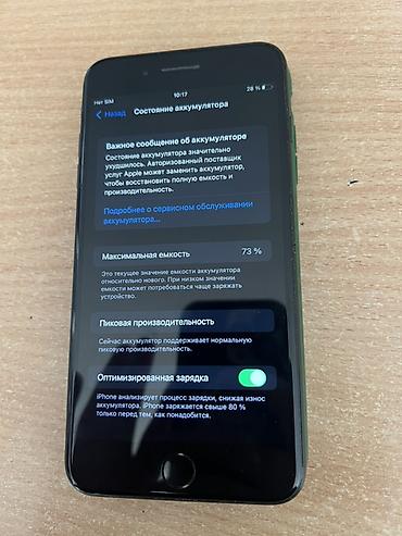 ipad 2 mini: IPhone 7 plus в идеальном состоянии, все работает, полностью в идеале — 5