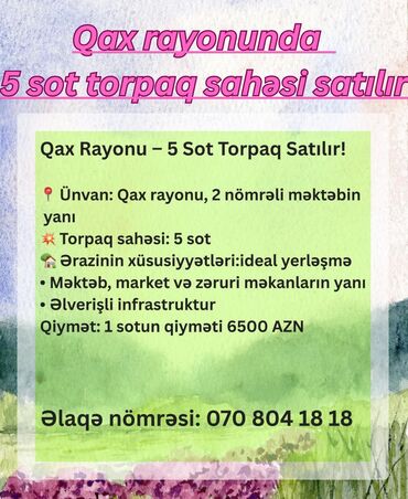 zabratda torpag: 5 sot, Mülkiyyətçi, Kupça (Çıxarış)