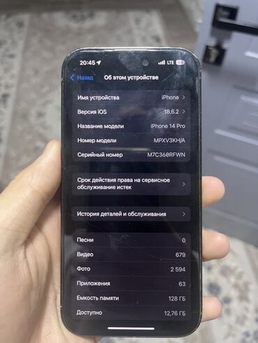 Apple iPhone: IPhone 14 Pro, 128 ГБ, Черный, 77 % — 9