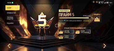 Другие ювелирные изделия: Игровой аккаунт Free Fire кайрыла Бергиле😉 Первый не иду, если не — 5