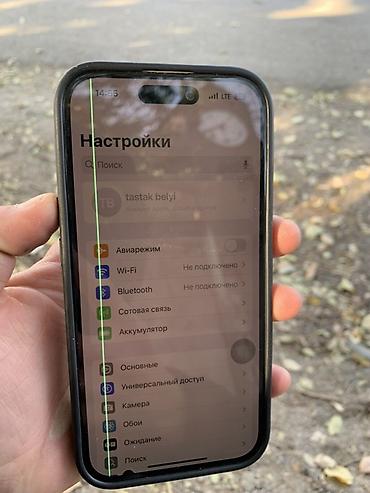 15 iphone: IPhone 15, 128 ГБ Айклауд осталься на работу не влияет можете — 1