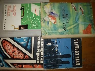 Другие книги и журналы: Подборка советских и постсоветских книг разного жанра. На фото видны — 27