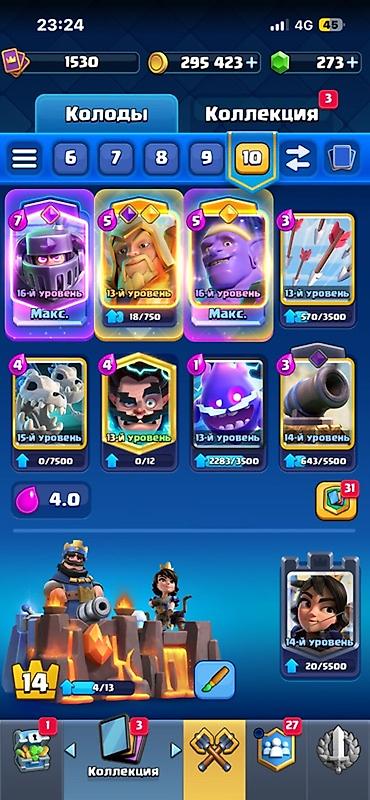 роблокс аккаунты: Игровой аккаунт Clash Royale +10000 кубков,несколько раз покупал клэш — 2