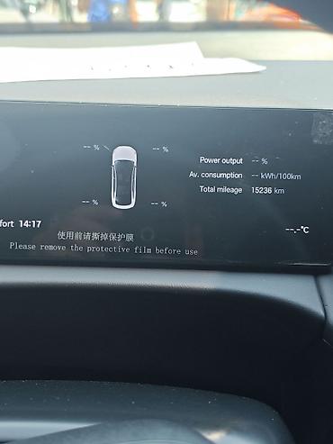 byd e6: Gac aion V тираннозавр. 2024 год выпуска. Максимальная комплектация — 6