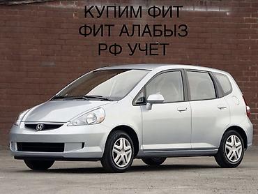 argb controller: Honda Fit: 2003 г., Хэтчбэк — 1