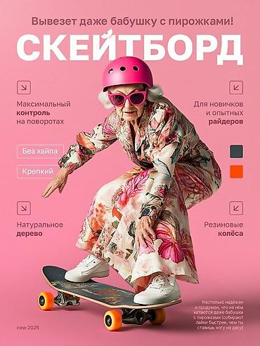 дай ссылки: Графический дизайн — креатив. дизайн. результат. Создаю дизайн — 5