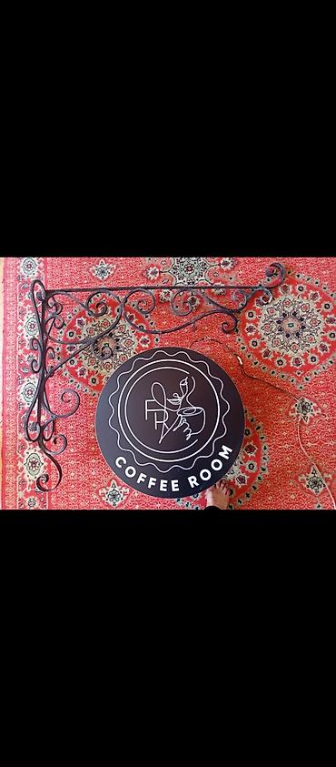 Reklam lövhələri: Dəyirmi işıqlandırılan vitrin lövhəsi – “COFFEE ROOM” brendi üçün — 1