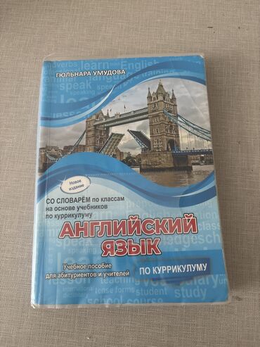 мсо по математике 2 класс: Təmiz vəziyyətdədir
