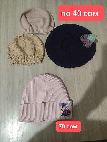 Другие детские вещи: 🎀Вещи на девочку от 1 годика до 4-5 лет. Могу измерить длину и ширину — 3
