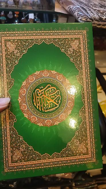Dini kitablar: Qurani Kerim kitabi.Ereb dili ve tercumesi Azerbaycan dilinde.iki dil — 17
