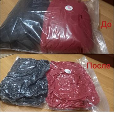 Другие товары для дома: Вакуумные пакеты для одежды Vacuum paketi Пакеты вакуумные хранение