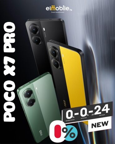 Redmi: Redmi, Redmi Note 13 Pro, 2 SIM — 18