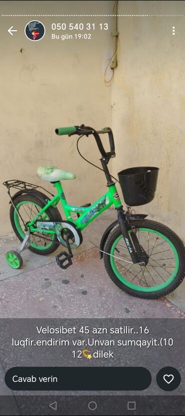 velosiped mingecevir: İki təkərli Uşaq velosipedi Desna, 16"