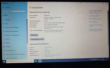 Samsung: İşlənmiş Samsung, 15.6 ", Intel Core i3, 512 GB, Ünvandan götürmə, Pulsuz çatdırılma, Ödənişli çatdırılma — 6